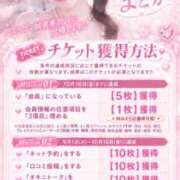 ヒメ日記 2026/09/13 09:18 投稿 MADOKA GRAND STAGE