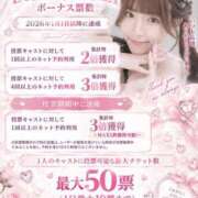ヒメ日記 2026/09/14 13:59 投稿 MADOKA GRAND STAGE