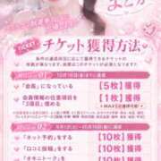 ヒメ日記 2026/09/15 13:18 投稿 MADOKA GRAND STAGE
