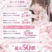 ヒメ日記 2026/09/21 13:18 投稿 MADOKA GRAND STAGE