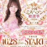 ヒメ日記 2026/10/06 09:18 投稿 MADOKA GRAND STAGE