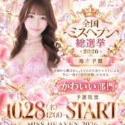 ヒメ日記 2026/10/08 12:08 投稿 MADOKA GRAND STAGE