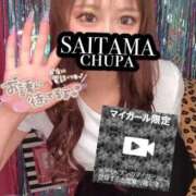 ヒメ日記 2025/05/03 18:30 投稿 せな 埼玉ちゅっぱ川越店