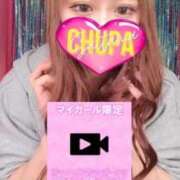 ヒメ日記 2025/05/04 18:01 投稿 せな 埼玉ちゅっぱ川越店