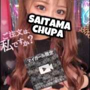 ヒメ日記 2025/05/15 18:01 投稿 せな 埼玉ちゅっぱ川越店