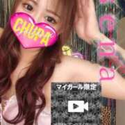 ヒメ日記 2025/08/12 18:01 投稿 せな 埼玉ちゅっぱ川越店