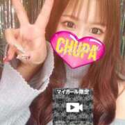 ヒメ日記 2025/11/05 18:02 投稿 せな 埼玉ちゅっぱ川越店