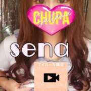 ヒメ日記 2025/11/09 18:02 投稿 せな 埼玉ちゅっぱ川越店