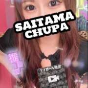 ヒメ日記 2025/07/21 18:02 投稿 せな 埼玉ちゅっぱ大宮店