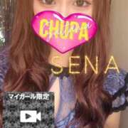 ヒメ日記 2025/11/07 18:02 投稿 せな 埼玉ちゅっぱ大宮店