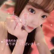 ヒメ日記 2025/06/04 02:44 投稿 植木みゆう ブルーバード