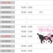 ヒメ日記 2026/01/31 20:00 投稿 あゆ 京都性感NEWエステ