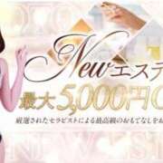 ヒメ日記 2026/07/24 12:16 投稿 あゆ 京都性感NEWエステ