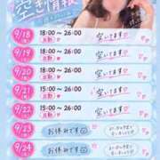 ヒメ日記 2026/09/16 20:14 投稿 あゆ 京都性感NEWエステ