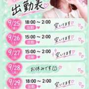 ヒメ日記 2026/09/25 16:13 投稿 あゆ 京都性感NEWエステ