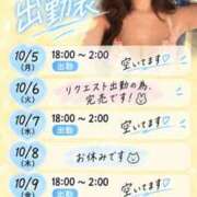 ヒメ日記 2026/10/04 12:45 投稿 あゆ 京都性感NEWエステ