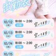 ヒメ日記 2026/10/11 12:45 投稿 あゆ 京都性感NEWエステ