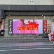 のん みなさまへお知らせです🌸 ハピネス＆ドリーム 松山道後温泉