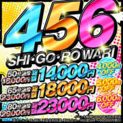 ヒメ日記 2026/04/04 08:18 投稿 のん ハピネス＆ドリーム 松山道後温泉