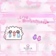 ヒメ日記 2025/04/13 07:08 投稿 あやの 萌えカワ