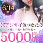 ヒメ日記 2025/06/13 23:25 投稿 りりこ 柏人妻花壇