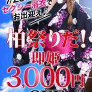 ヒメ日記 2025/07/27 07:35 投稿 りりこ 柏人妻花壇