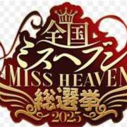 ヒメ日記 2025/10/01 15:57 投稿 りりこ 柏人妻花壇