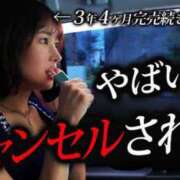 ヒメ日記 2025/11/04 09:45 投稿 りりこ 柏人妻花壇