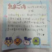 ヒメ日記 2025/11/10 14:04 投稿 りりこ 柏人妻花壇