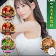 ヒメ日記 2025/11/14 00:09 投稿 りりこ 柏人妻花壇