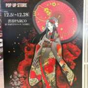 ヒメ日記 2025/12/07 08:34 投稿 りりこ 柏人妻花壇