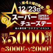 りりこ イベント☆ 柏人妻花壇