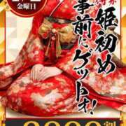 ヒメ日記 2025/12/31 20:28 投稿 りりこ 柏人妻花壇
