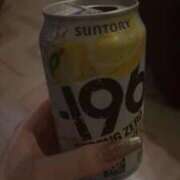 ヒメ日記 2025/10/06 04:10 投稿 みなみ しごくなエステ