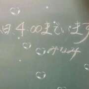 ヒメ日記 2025/11/20 00:00 投稿 みなみ しごくなエステ