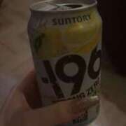 ヒメ日記 2026/01/19 02:33 投稿 みなみ しごくなエステ