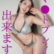 ヒメ日記 2025/03/11 06:05 投稿 「ミサキ」転生しました。 GOOD-グッド-