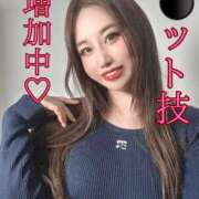 ヒメ日記 2025/03/16 09:57 投稿 「ミサキ」転生しました。 GOOD-グッド-