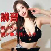 ヒメ日記 2025/04/02 21:24 投稿 「ミサキ」転生しました。 GOOD-グッド-