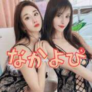 ヒメ日記 2025/04/13 14:25 投稿 「ミサキ」転生しました。 GOOD-グッド-