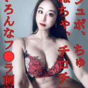 ヒメ日記 2025/04/13 15:02 投稿 「ミサキ」転生しました。 GOOD-グッド-