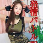 ヒメ日記 2025/04/14 15:02 投稿 「ミサキ」転生しました。 GOOD-グッド-