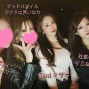 ヒメ日記 2025/04/15 16:34 投稿 「ミサキ」転生しました。 GOOD-グッド-