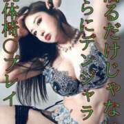 ヒメ日記 2025/06/01 11:56 投稿 「ミサキ」転生しました。 GOOD-グッド-