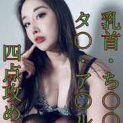 ヒメ日記 2025/06/18 14:19 投稿 「ミサキ」転生しました。 GOOD-グッド-