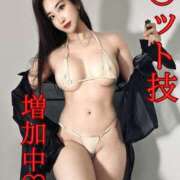 ヒメ日記 2025/07/26 15:02 投稿 「ミサキ」転生しました。 GOOD-グッド-