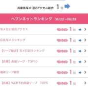 ヒメ日記 2025/09/01 14:29 投稿 「ミサキ」転生しました。 GOOD-グッド-