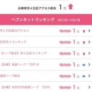 ヒメ日記 2025/10/20 14:39 投稿 「ミサキ」転生しました。 GOOD-グッド-