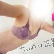 ヒメ日記 2025/05/13 08:52 投稿 奈々(なな) 女々艶 厚木店