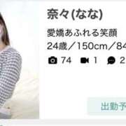 ヒメ日記 2025/07/04 08:24 投稿 奈々(なな) 女々艶 厚木店